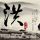 定制新版卢伯克基督大学文凭学位【degxx.com】