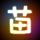 甘望星为了当演员拔掉5颗牙